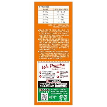 Amazon | モンプチ ボックス 成猫用 7種のブレンド かつお節